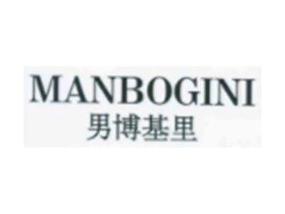 男博基里MANBOGINI