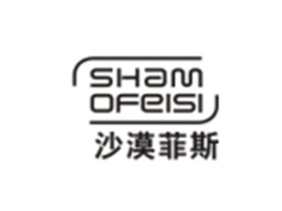 SHAMOFEISI沙漠菲斯