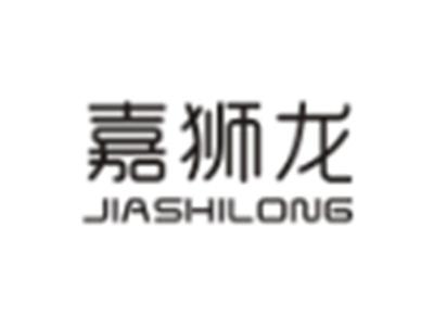 嘉狮龙JIASHILONG