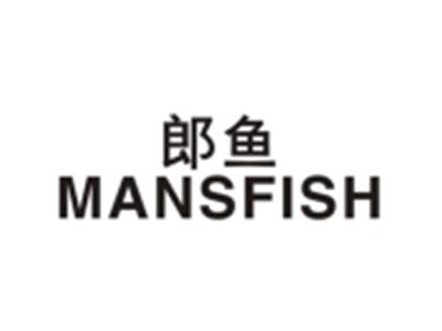 郎鱼MANSFISH