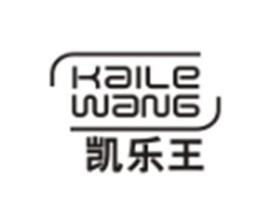 凯乐王KAILEWANG