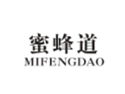 蜜蜂道MIFENGDAO