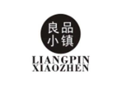 良品小镇LIANGPINXIAOZHEN