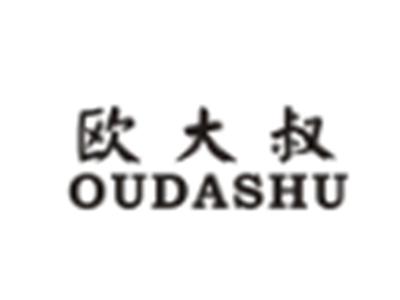 欧大叔OUDASHU