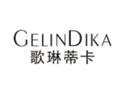 歌琳蒂卡GELINDIKA