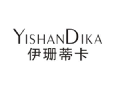 伊珊蒂卡YISHANDIKA