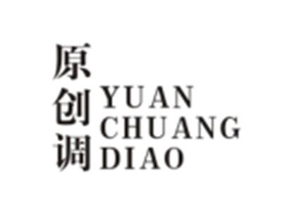 原创调YUANCHUANGDIAO