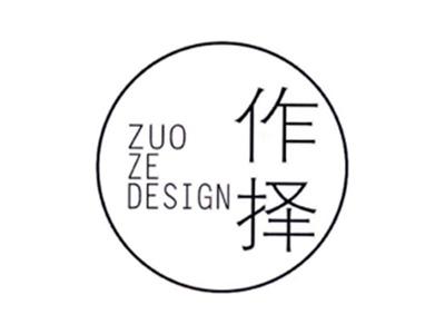 作择ZUOZEDESIGN