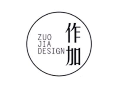 作加ZUOJIADESIGN
