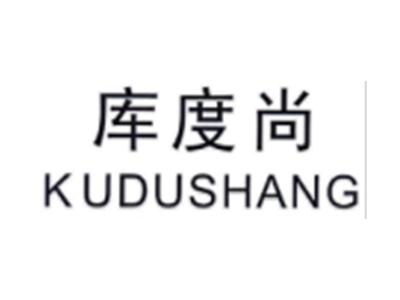 库度尚KUDUSHANG