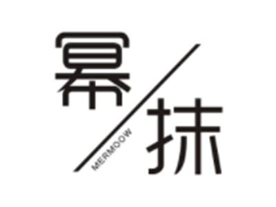 幂抹MERMOOW