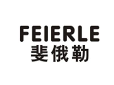 斐俄勒FEIERLE