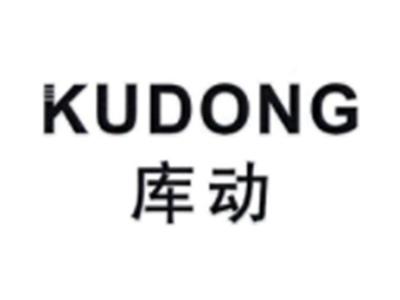 库动KUDONG