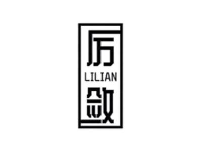 厉敛LILIAN