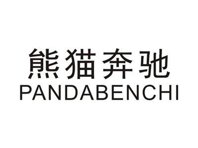 熊猫奔驰PANDABENCHI