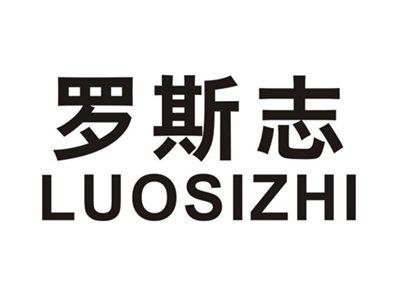 罗斯志LUOSIZHI
