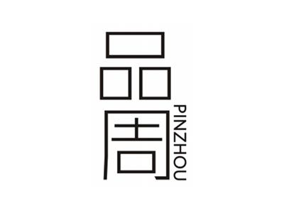 品周PINZHOU