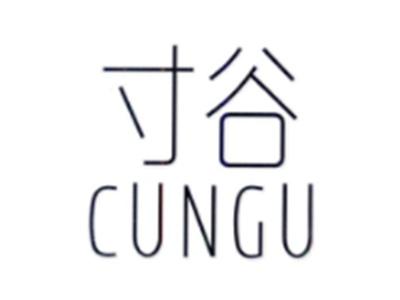 寸古CUNGU