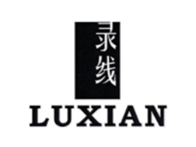 录线LUXIAN