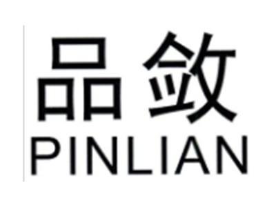 品敛PINLIAN