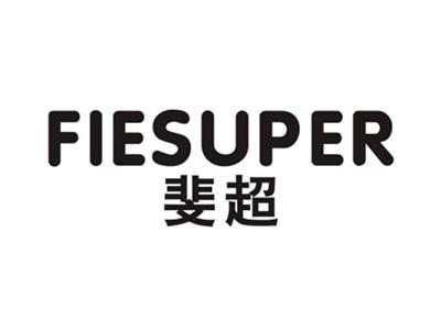 斐超FIESUPER