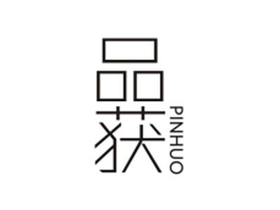 品获PINHUO