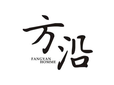 方沿FANGYANHOMME