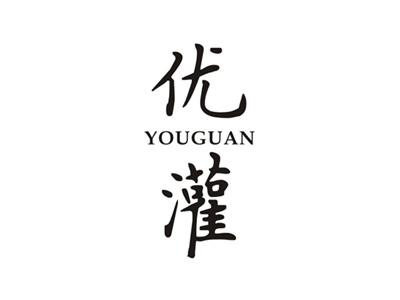 优灌YOUGUAN