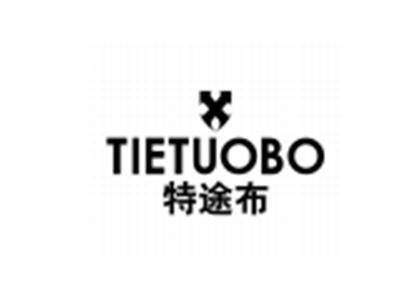 TIETUOBO特途布