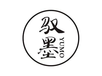 驭墨YUMO