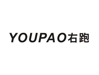 右跑YOUPAO