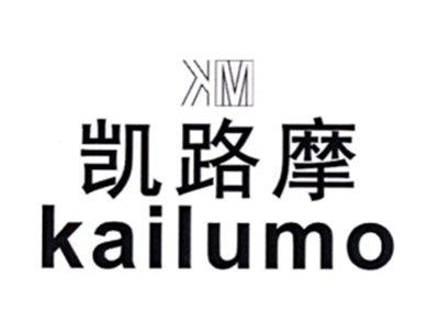 图形凯路摩KAILUMO