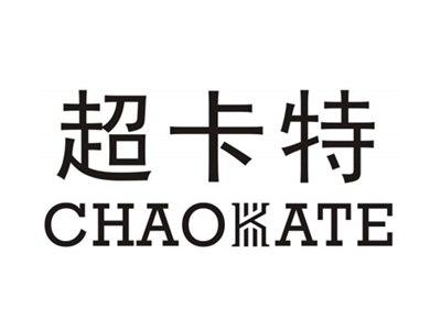 超卡特CHAOKATE