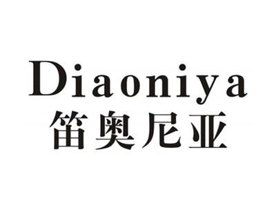 笛奥尼亚DIAODIYA