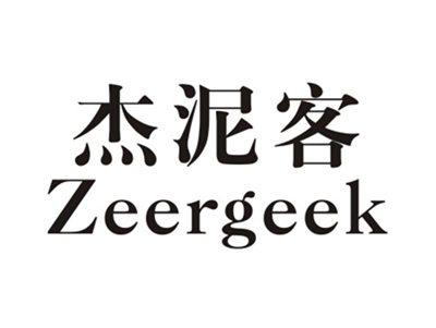 杰尼客ZEERGEEK