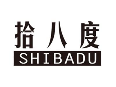 拾八度SHIBADU