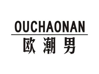 欧潮男OUCHAONAN
