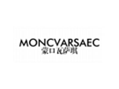 MONCVARSAEC蒙口瓦萨琪