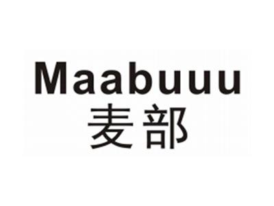 麦部MAABUUU