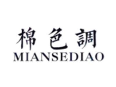 棉色调MIANSEDIAO