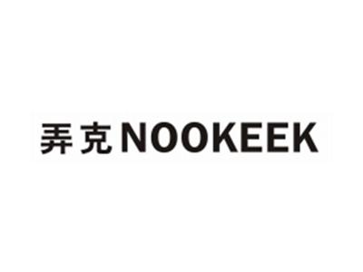 弄克NOOKEEK