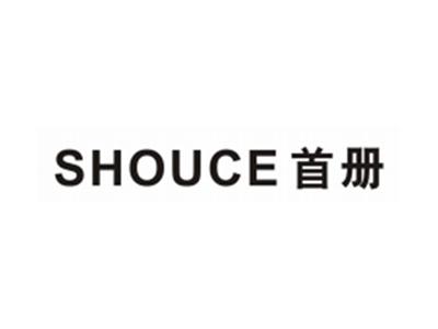 首册SHOUCE