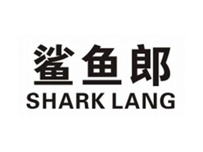 鲨鱼郎SHARKLANG