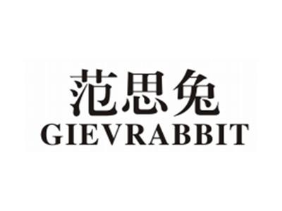 范思兔GIEVRABBIT