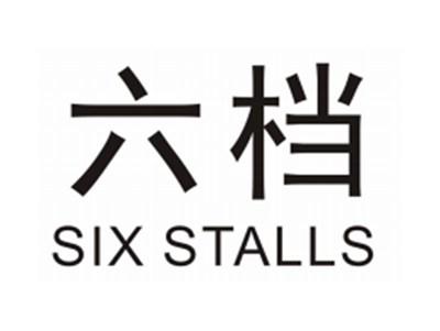 六档SIXSTALLS