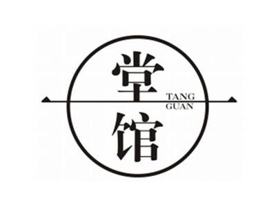 堂馆TANGGUAN