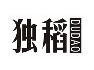 独稻DUDAO