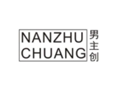 男主创NANZHUCHUANG