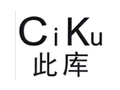 此库CIKU