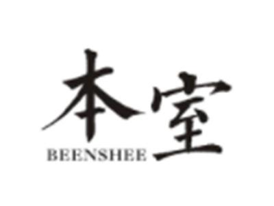 本室BEENSHEE